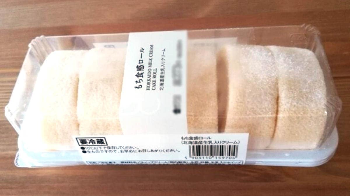 ローソン「もち食感ロール（北海道産生クリーム入り）」