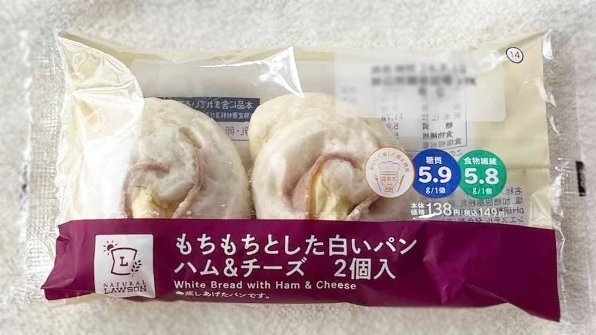 ローソン「もちもちとした白いパン ハム＆チーズ」