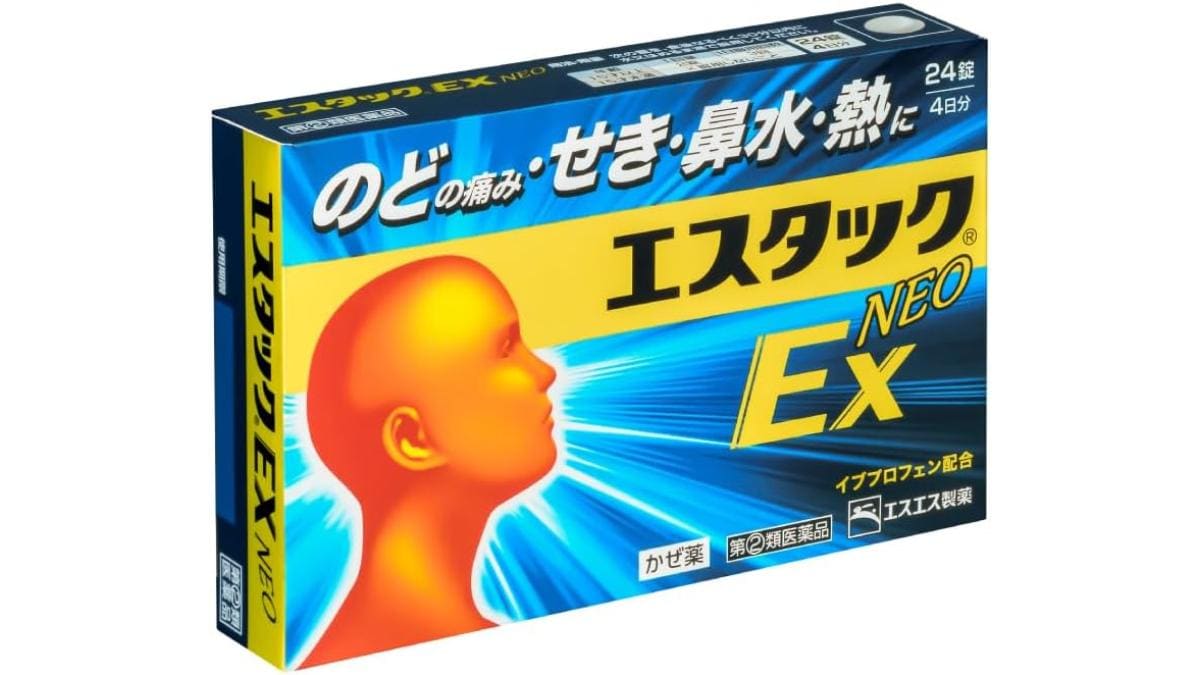 画像引用：Amazon(https://www.amazon.co.jp/dp/B08Z42N6XH)