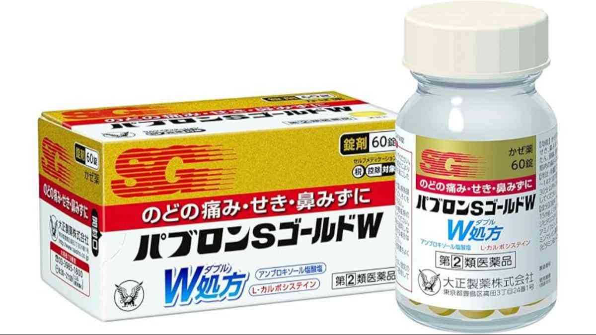画像引用：Amazon(https://www.amazon.co.jp/dp/B010D13BHO)