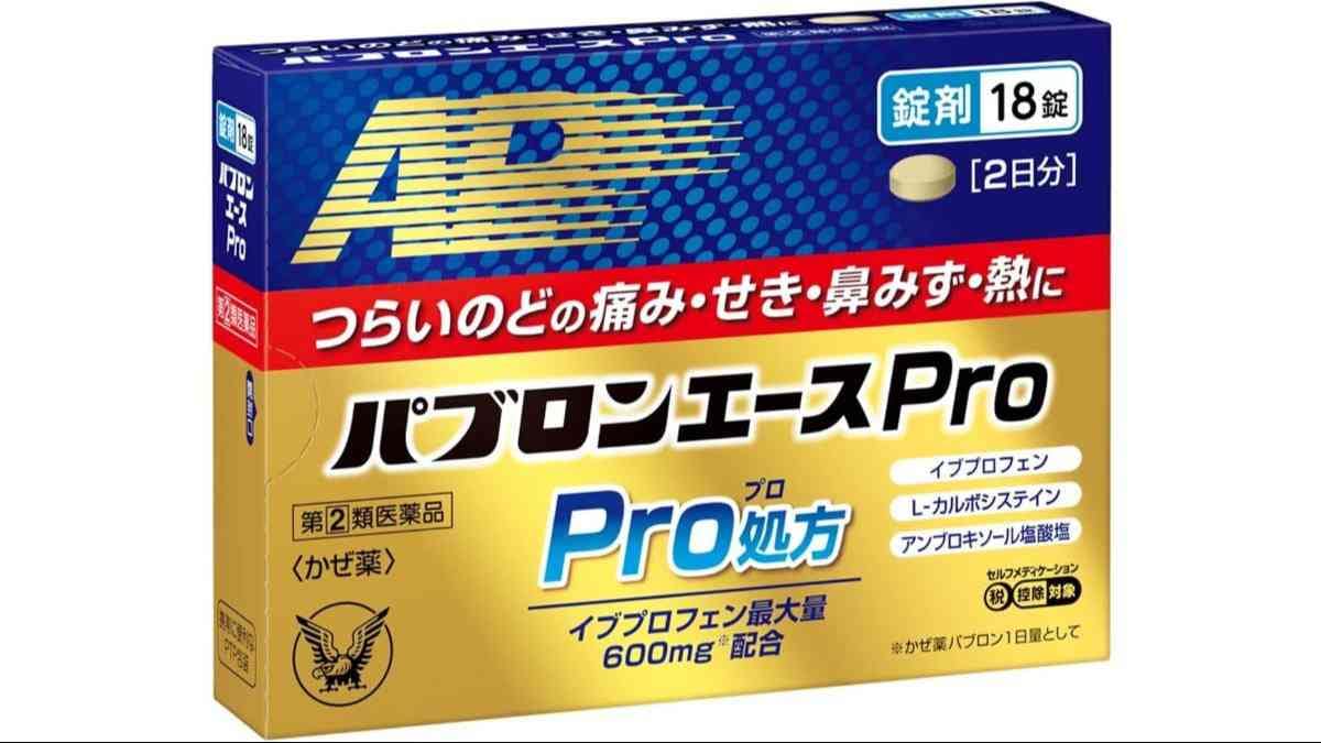 画像引用：Amazon(https://www.amazon.co.jp/dp/B075GD4SN8)