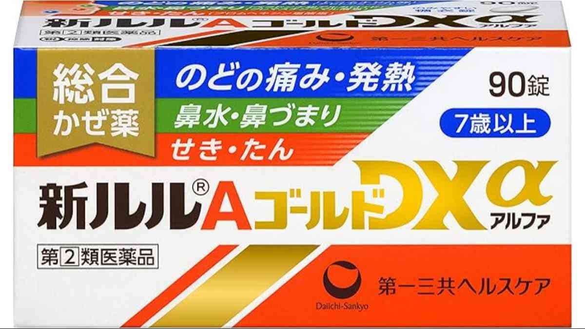 画像引用：Amazon(https://www.amazon.co.jp/dp/B099ZVT7SN)