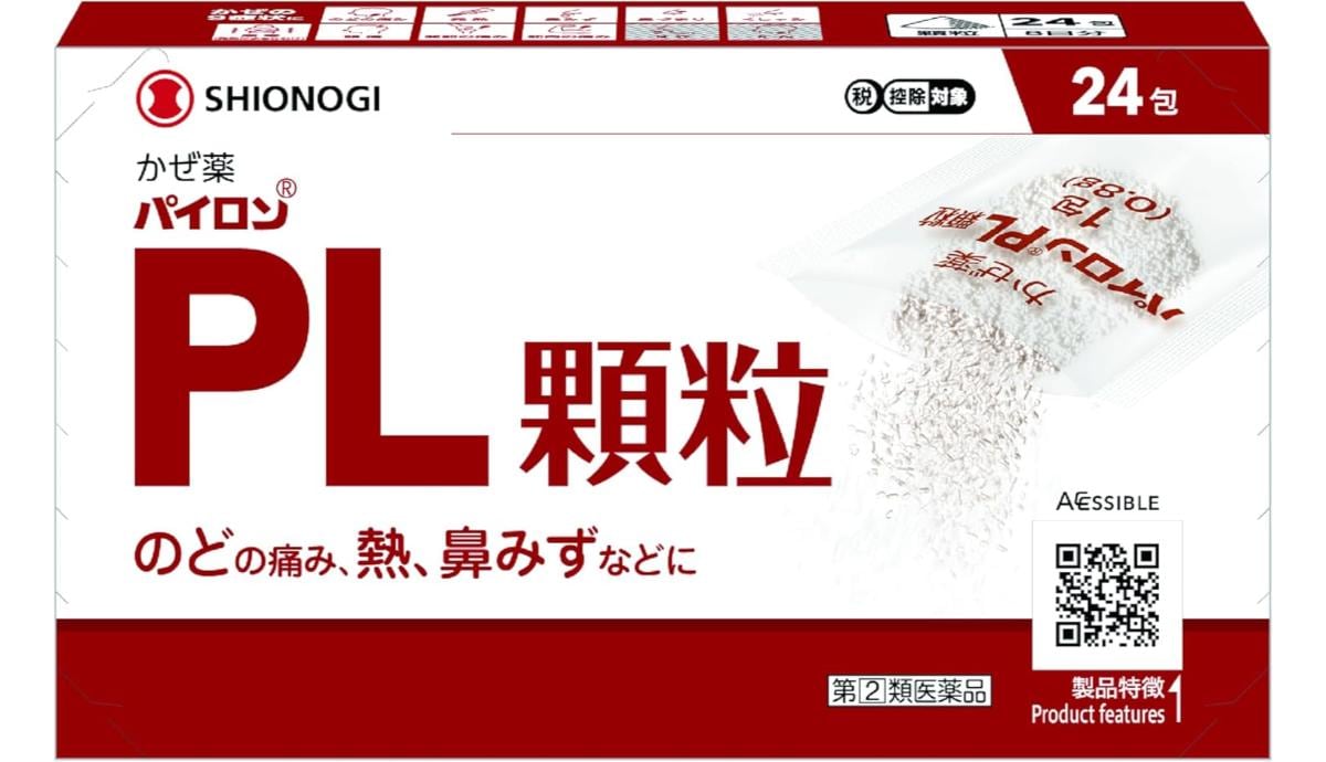 画像引用：Amazon(https://www.amazon.co.jp/dp/B07FCXFFTS)