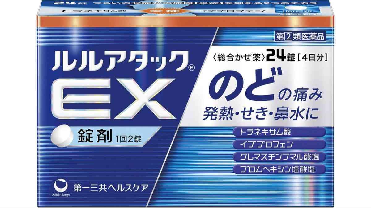 画像引用：Amazon(https://www.amazon.co.jp/dp/B005UJ1JDS)