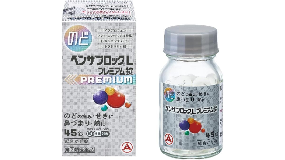 画像引用：Amazon(https://www.amazon.co.jp/dp/B08C9TV99H)