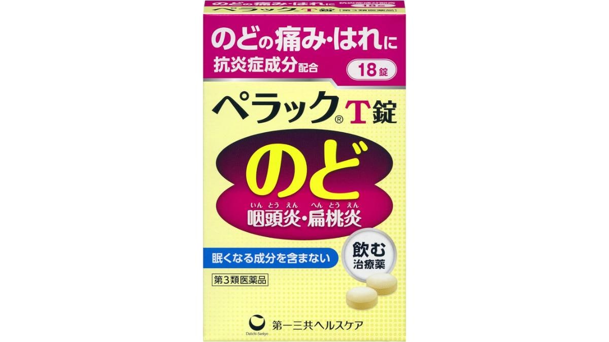 画像引用：Amazon(https://www.amazon.co.jp/dp/B07WMGJHKP)