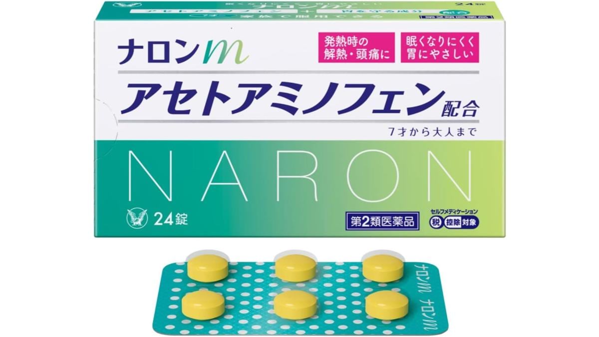画像引用：Amazon(https://www.amazon.co.jp/dp/B0BLRV8PMQ)