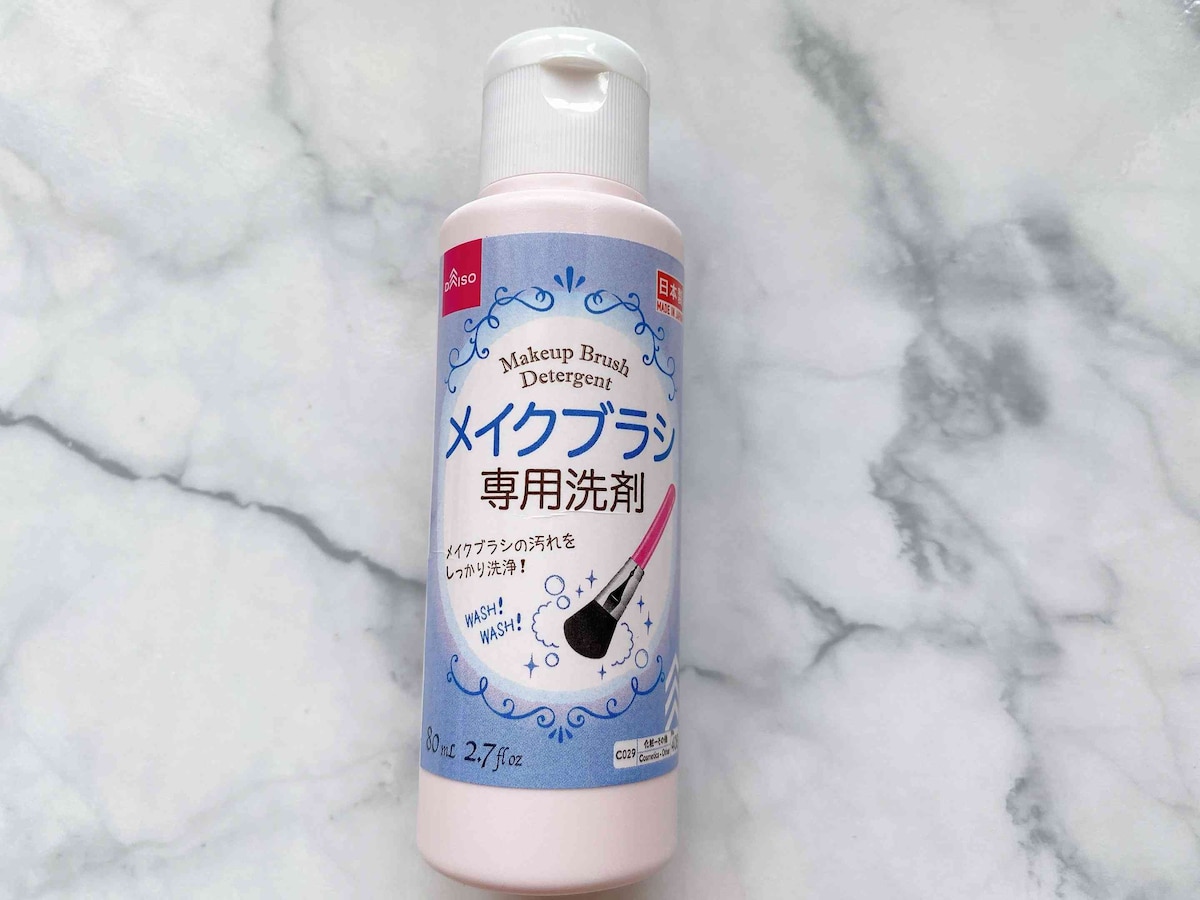 長年愛され続けている人気アイテム「メイクブラシ専用洗剤」