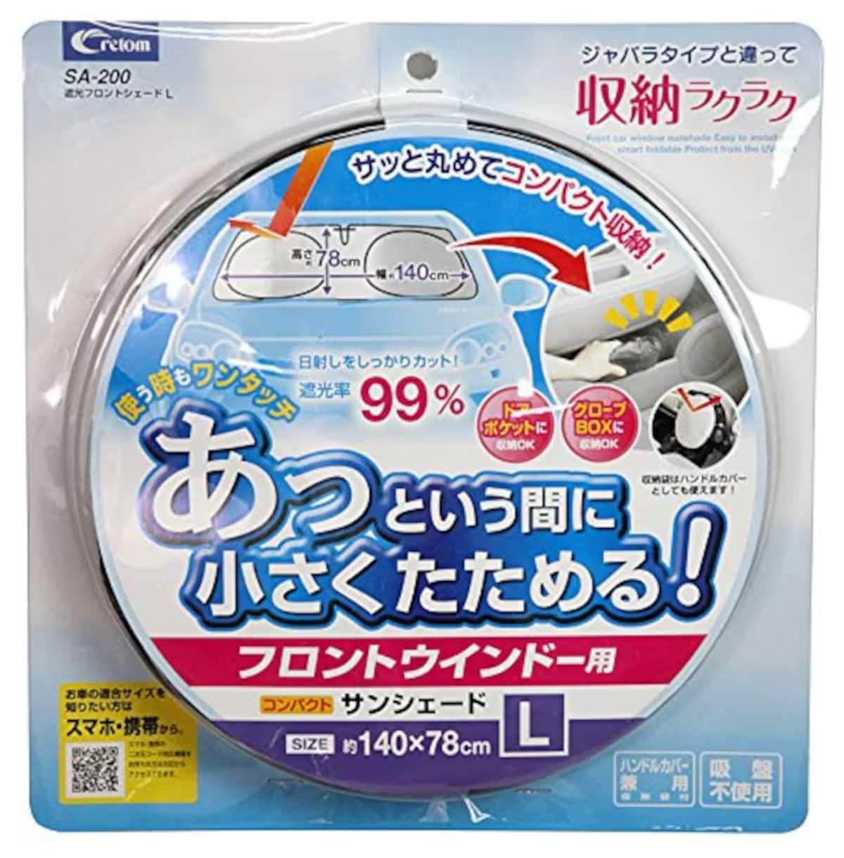 出典：Amazon