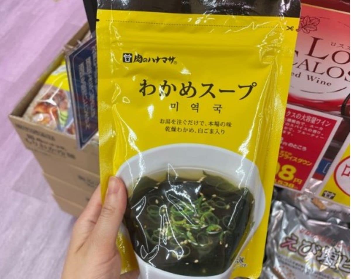肉のハナマサの「わかめスープの素」には乾燥わかめと白ごまが入っている