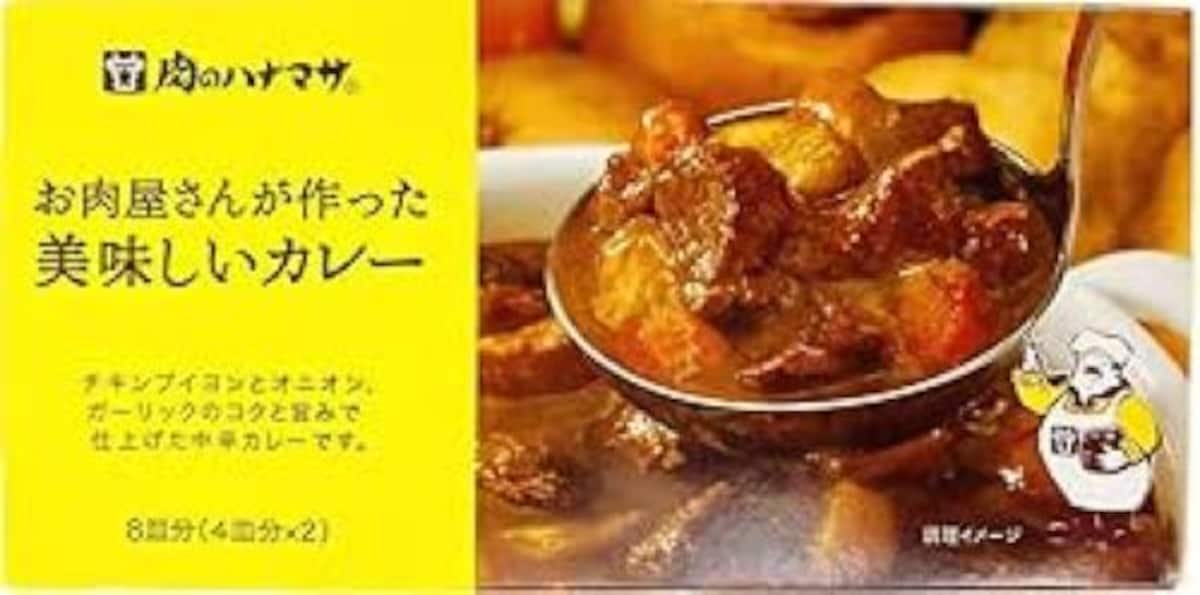 肉のハナマサの「お肉屋さんが作った美味しいカレールー」は絶品の美味しさ