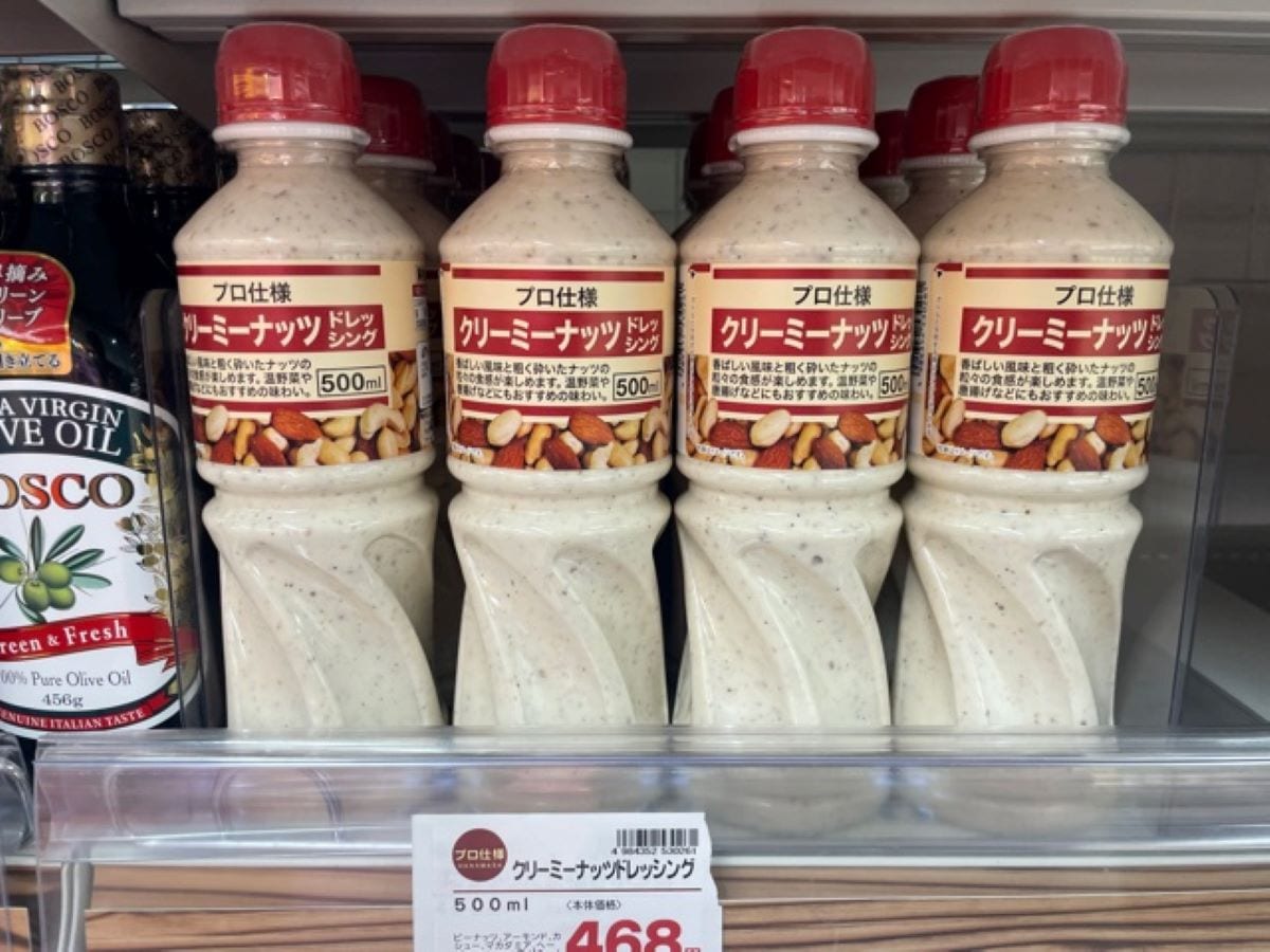 肉のハナマサの「プロ仕様　クリーミーナッツドレッシング」は粒々の食感が楽しい