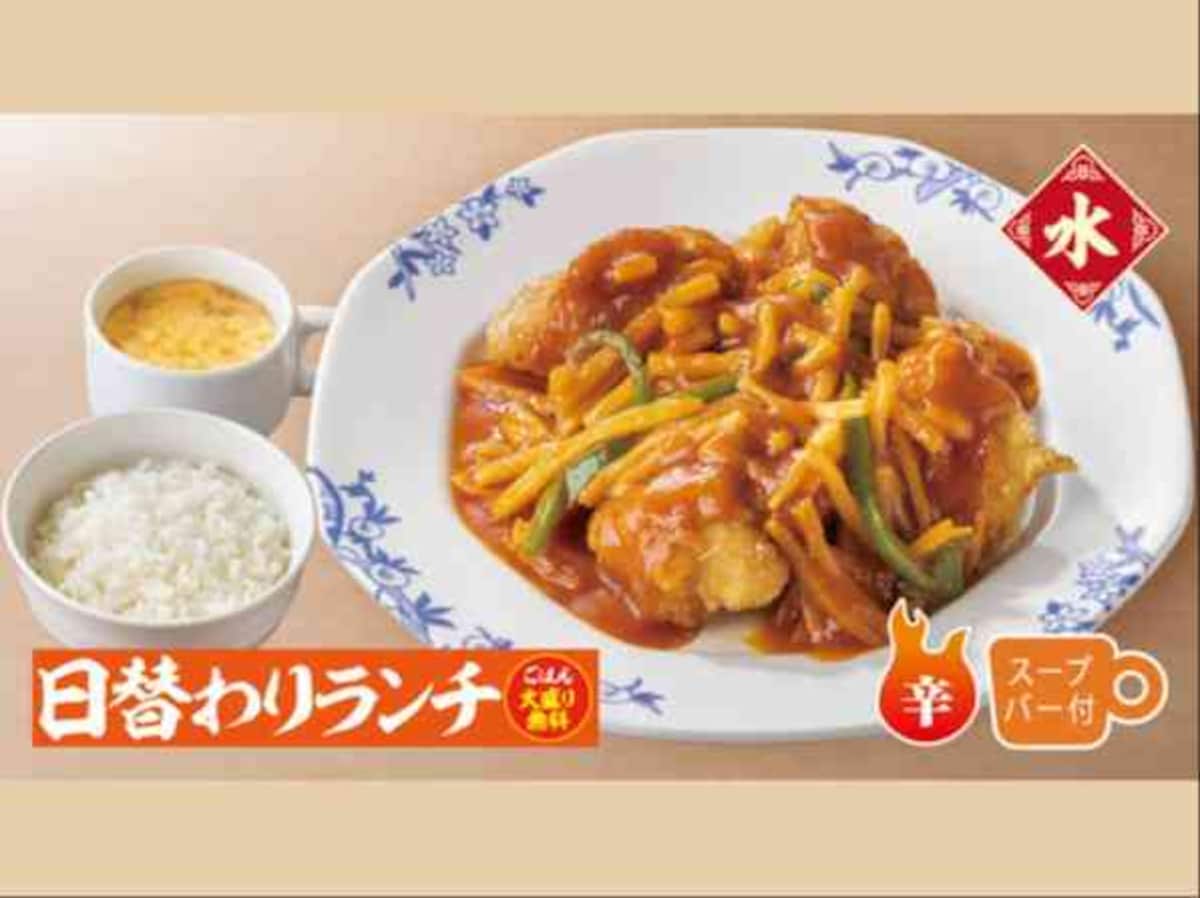 出典：バーミヤン（https://www.skylark.co.jp/bamiyan/menu/menu_detail.html?mid=210_78123）