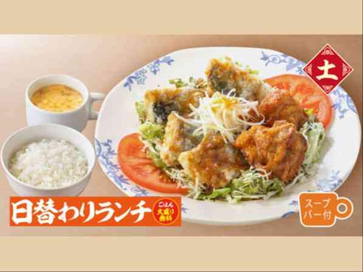 出典：バーミヤン（https://www.skylark.co.jp/bamiyan/menu/menu_detail.html?mid=210_77598）