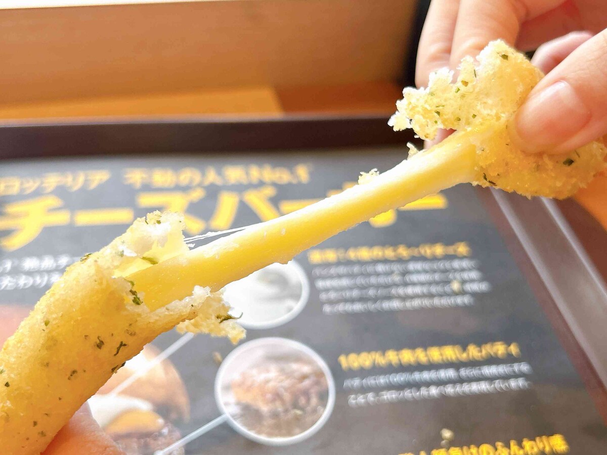 揚げたてならこんなに伸びる！