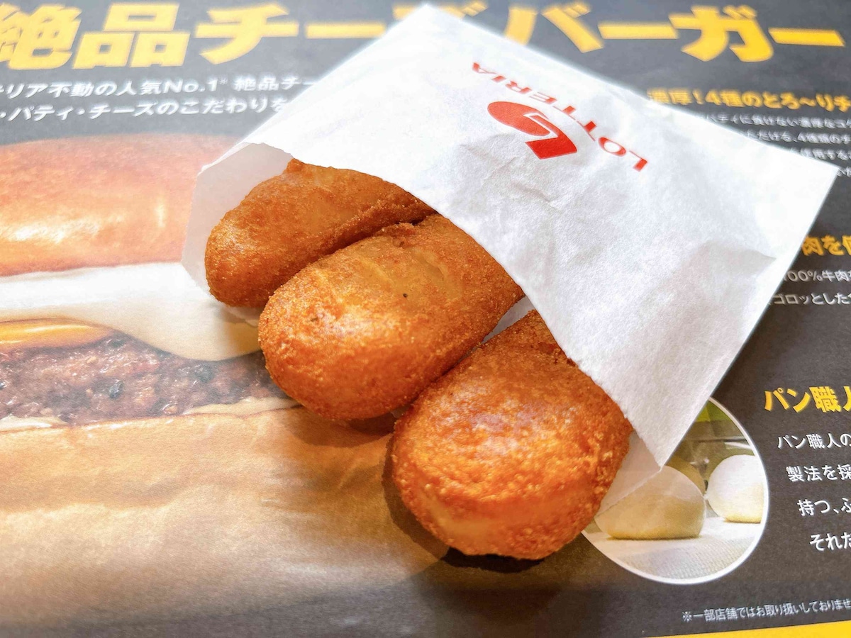 お子さまやお年寄りの方も安心して食べられるやわらか食感がポイント「チキンからあげっと」