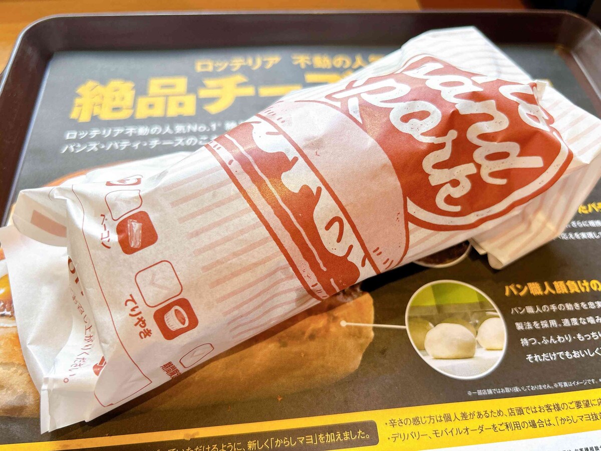 背徳的な旨さがやめられない「リブサンドポークセット」