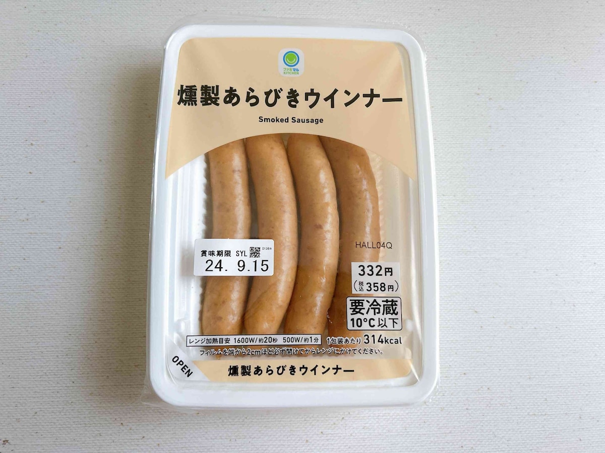 肉汁あふれる本格派「燻製あらびきウインナー」