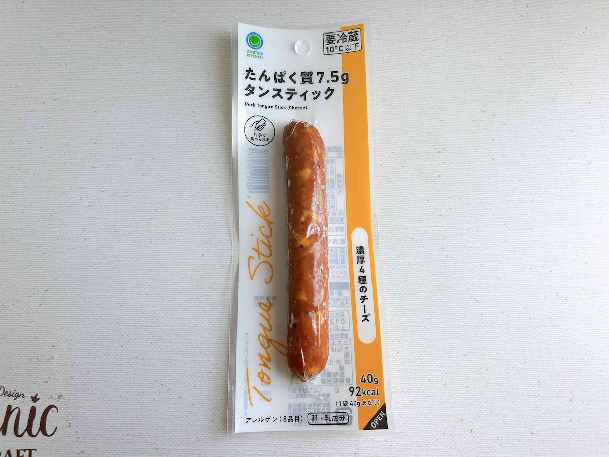 ぎゅっとお肉が凝縮された食べ応え抜群のタンスティック「たんぱく質7.5gタンスティック 濃厚4種のチーズ」