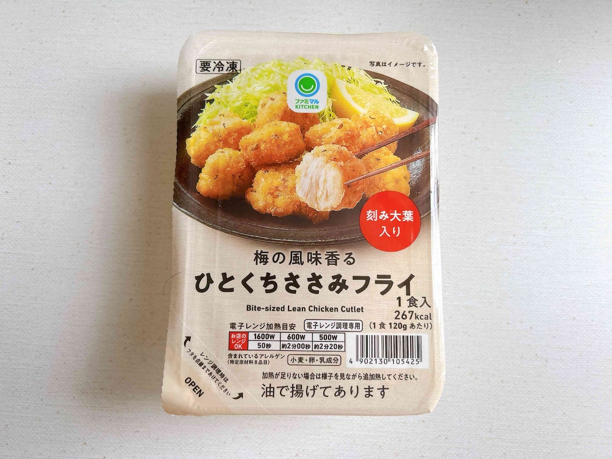 梅好きさんにおすすめの2024年8月新商品！ 「梅の風味香るひとくちささみフライ」