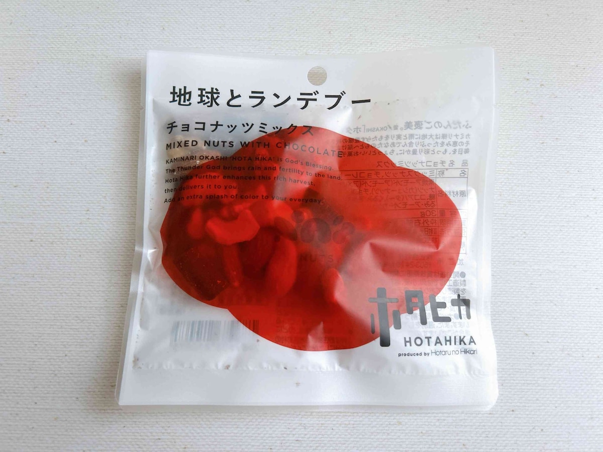 チョコレート×ナッツのリッチな組み合わせ「ホタヒカ 地球とランデブー チョコナッツミックス」