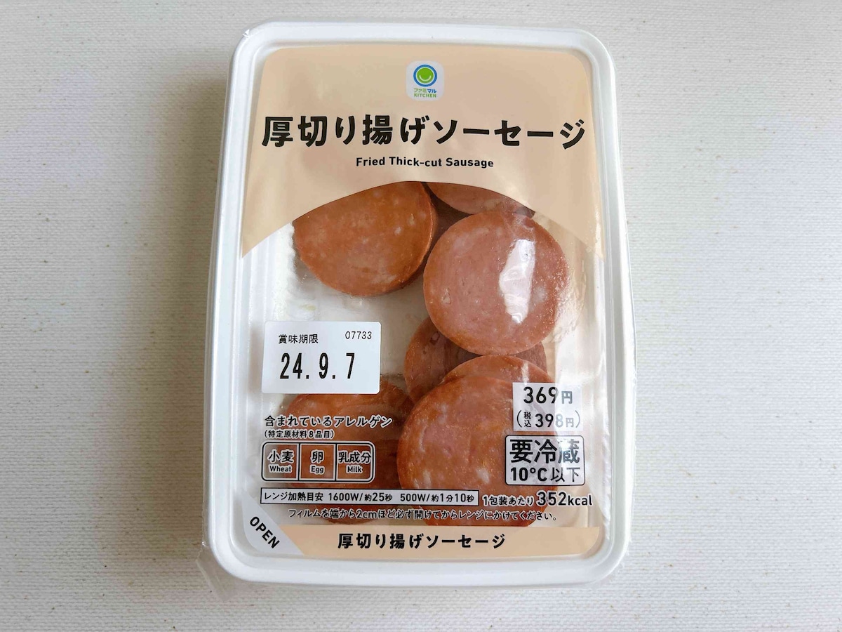 ソーセージステーキのような厚みがすごい「厚切り揚げソーセージ」