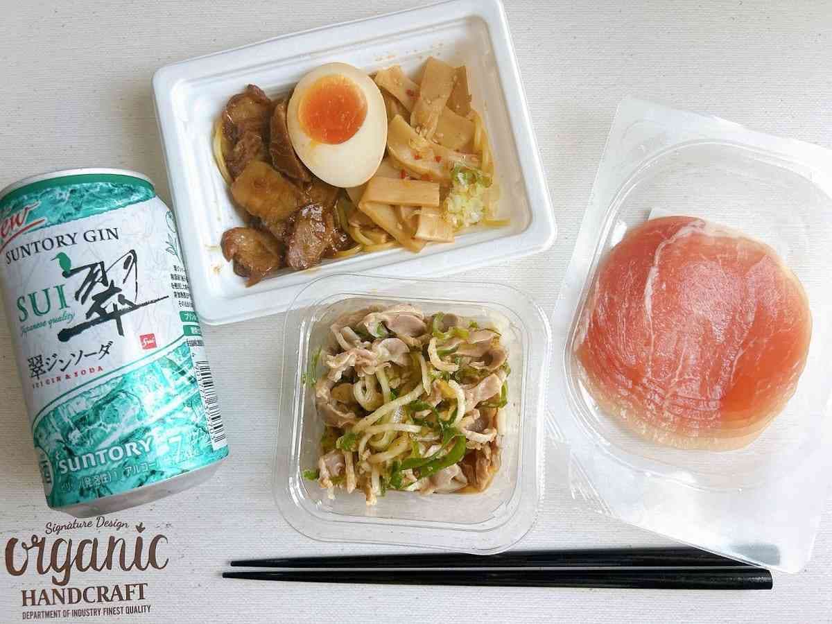 ファミマ　おつまみ