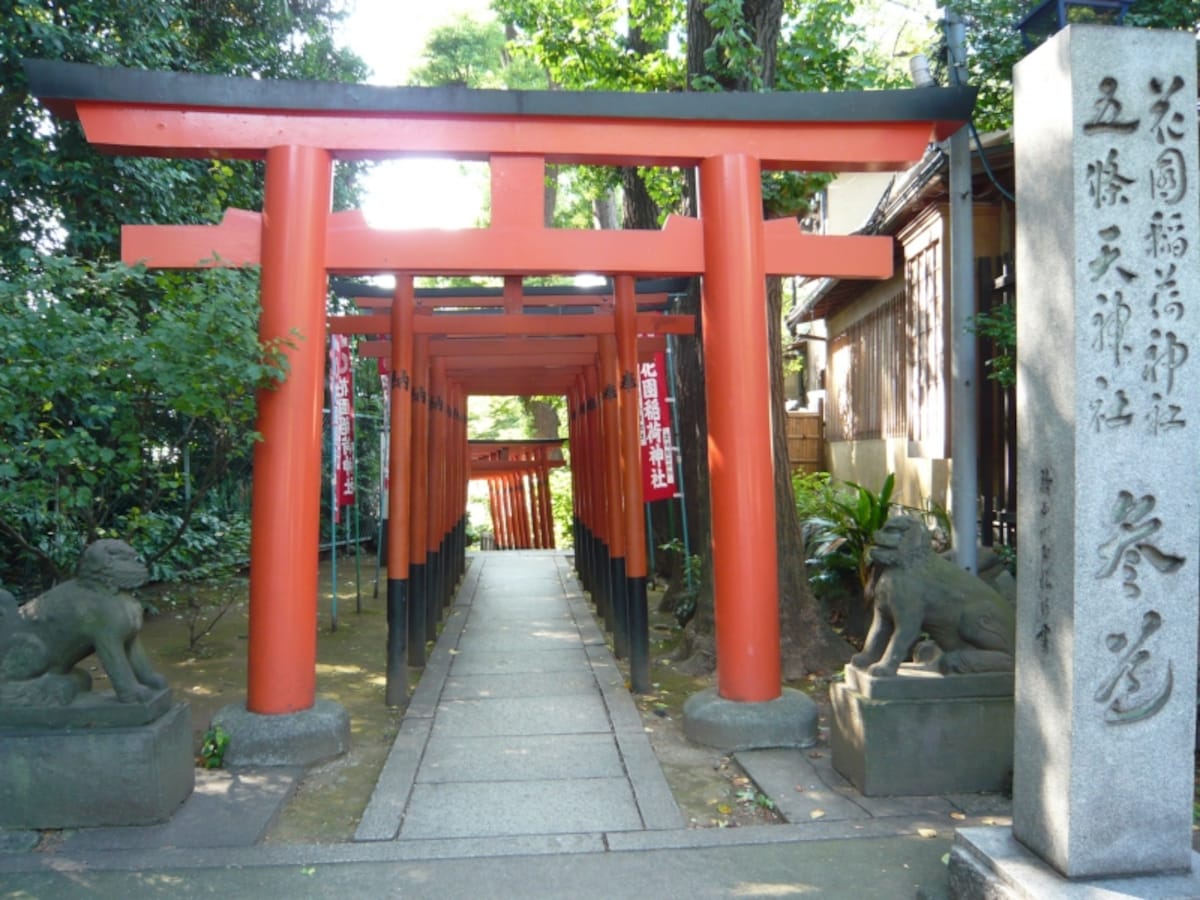 『五條天神社』