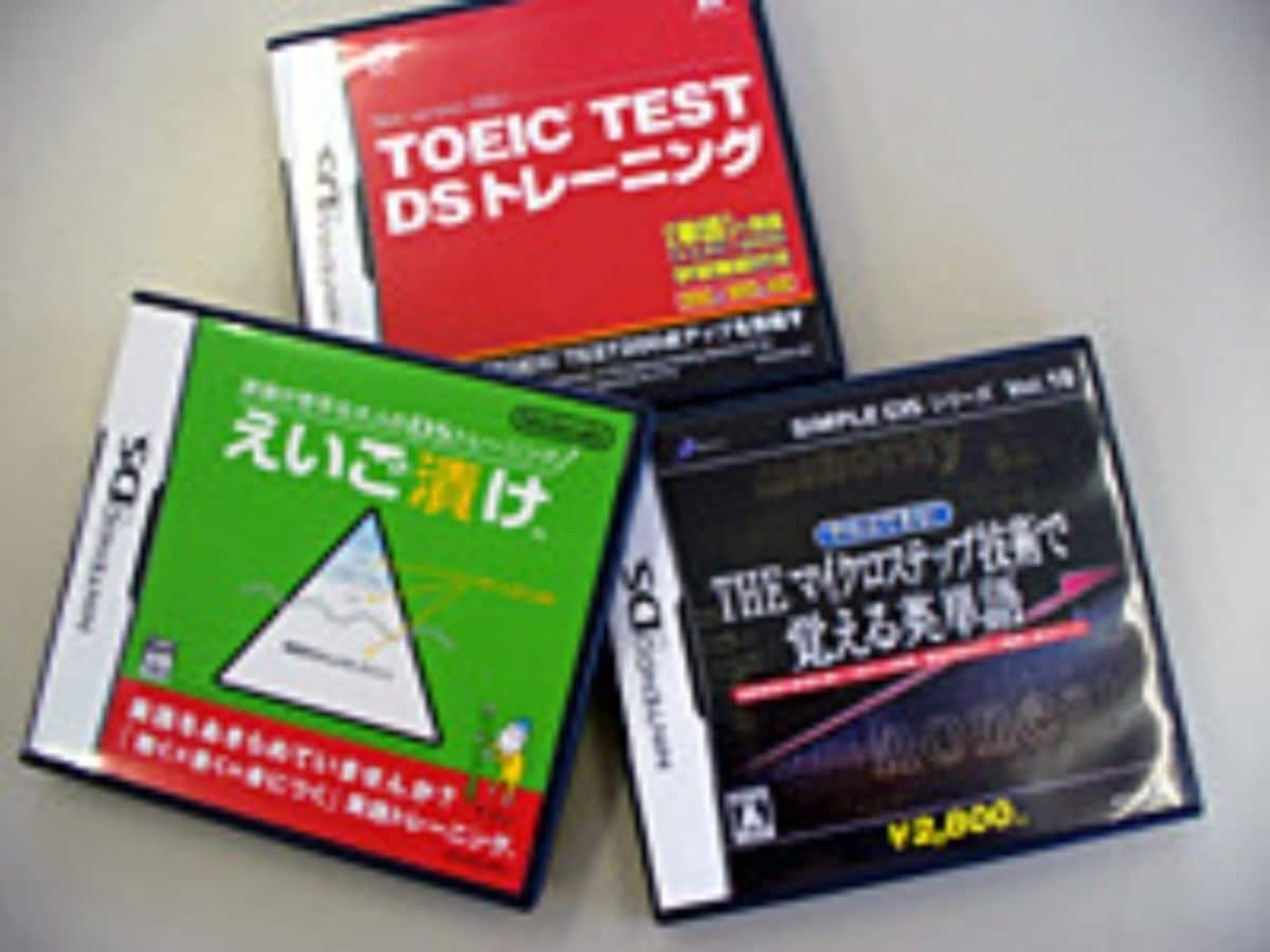 DS,英語,ds,3ds,DSソフト,英辞郎,Web辞書,ウェブ辞書,英語学習,英和辞典,,和英辞典,無料で英語,英語,英会話,英語学習,英語学習法,英語の学習法,学習方法,英語の学習方法