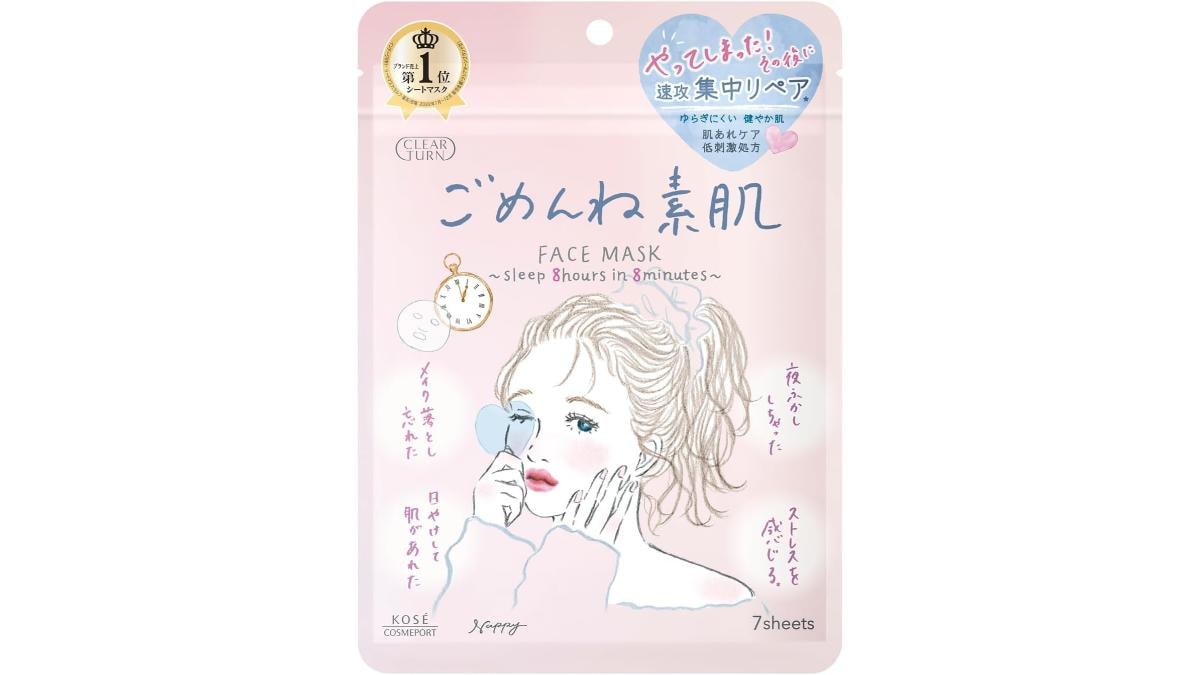 画像引用：Amazon(https://www.amazon.co.jp/dp/B09BKFNLCL)