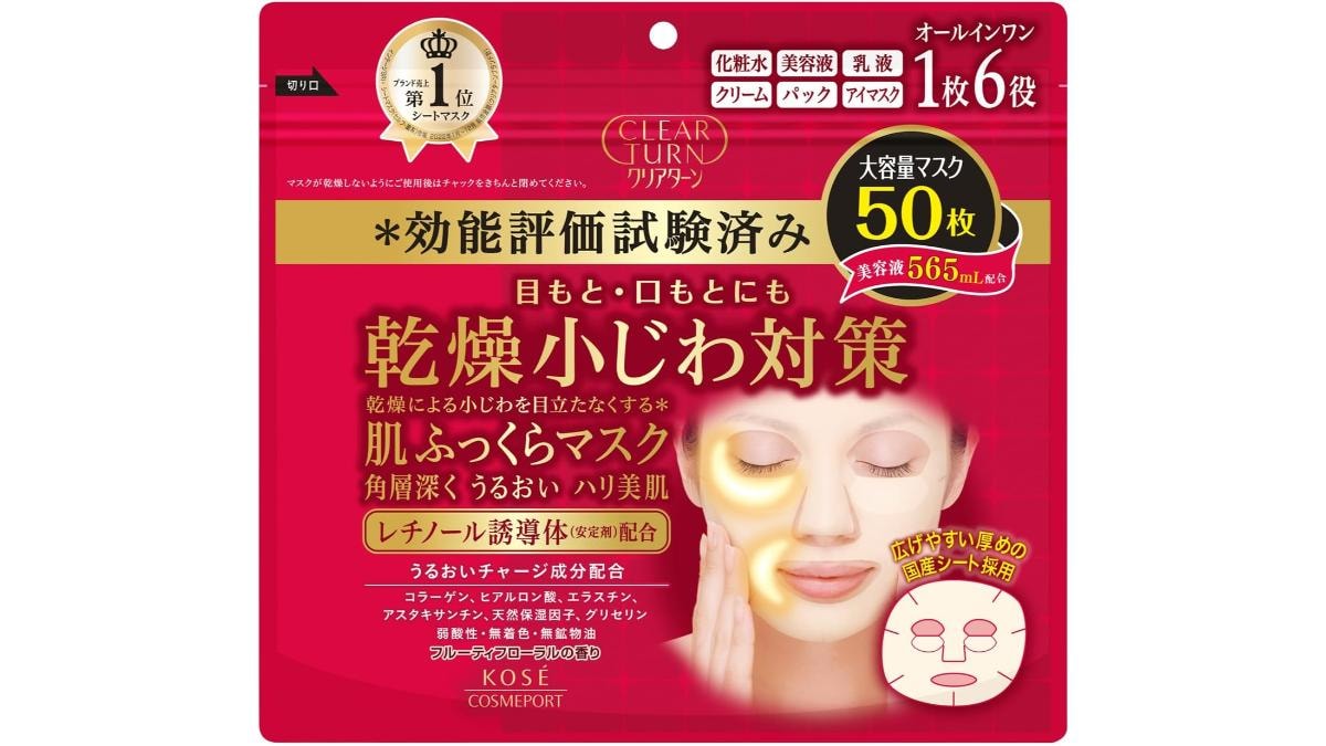 画像引用：Amazon(https://www.amazon.co.jp/dp/B00EHD4336)