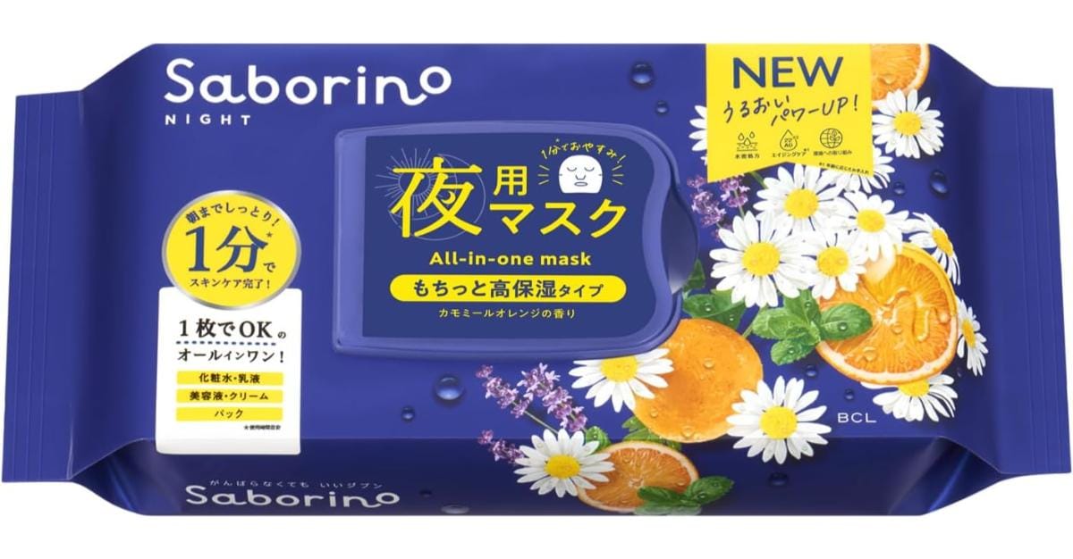 画像引用：Amazon(https://www.amazon.co.jp/dp/B0CNSP1KRG)