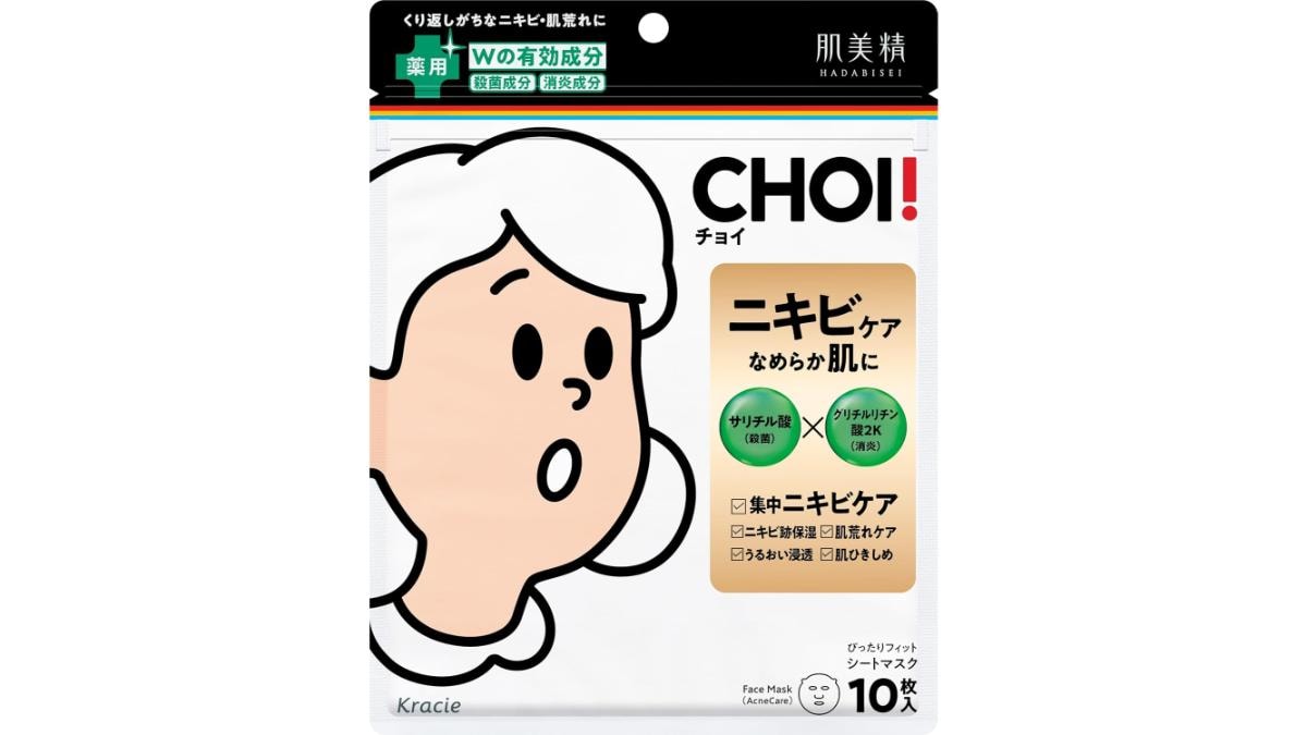画像引用：Amazon(https://www.amazon.co.jp/dp/B08XY4VQ91)