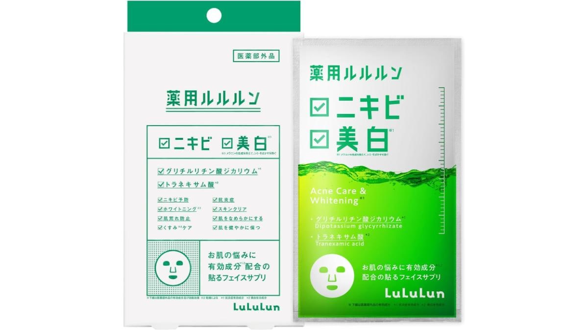 画像引用：Amazon(https://www.amazon.co.jp/dp/B09XV2PCKJ)