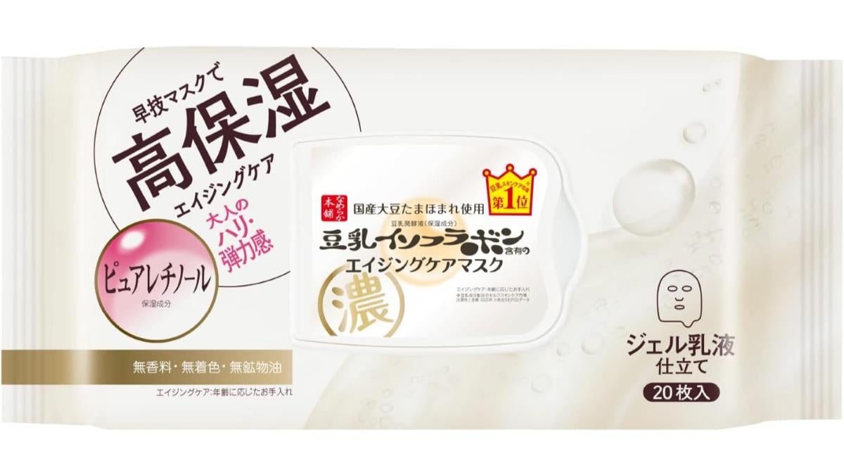 画像引用：Amazon(https://www.amazon.co.jp/dp/B07G5HRXQP)
