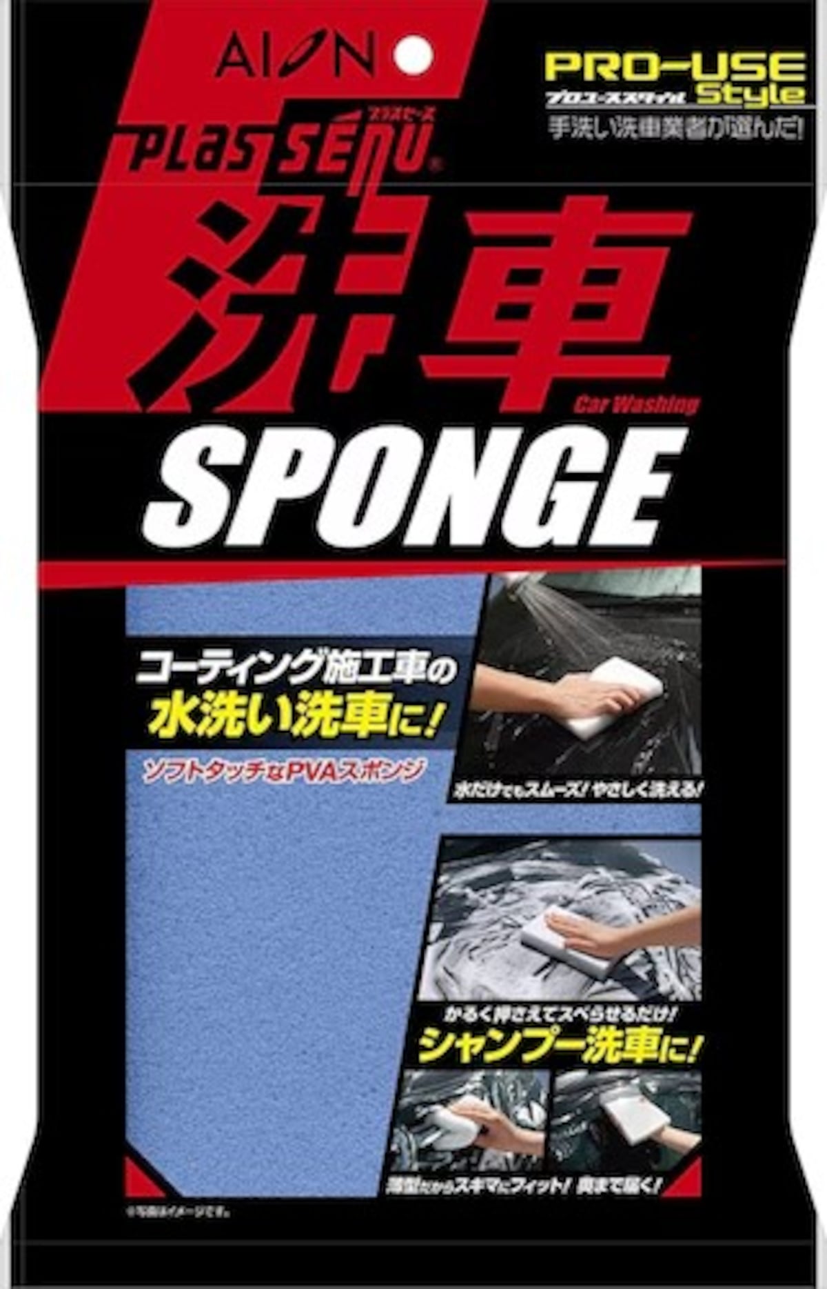 出典：Amazon