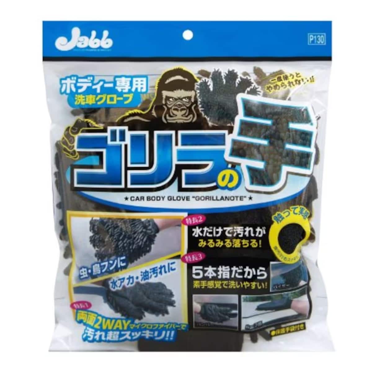 出典：Amazon
