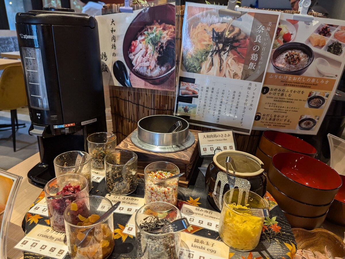 奈良