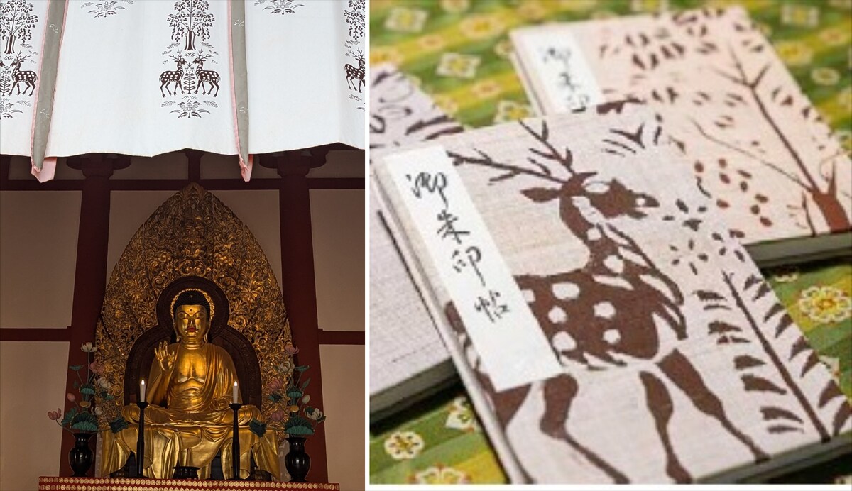 奈良御朱印