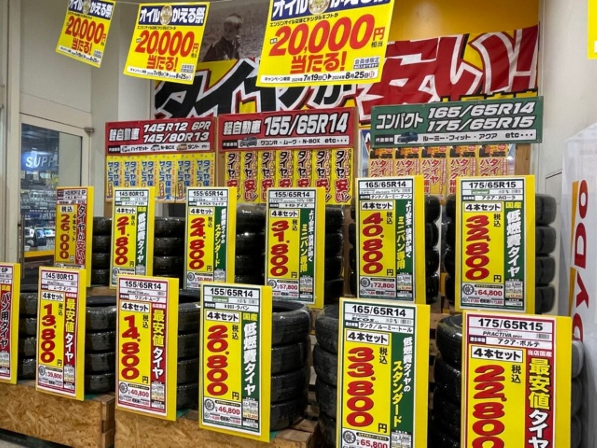 イエローハットのタイヤ交換はWEBもしくは電話で予約できる