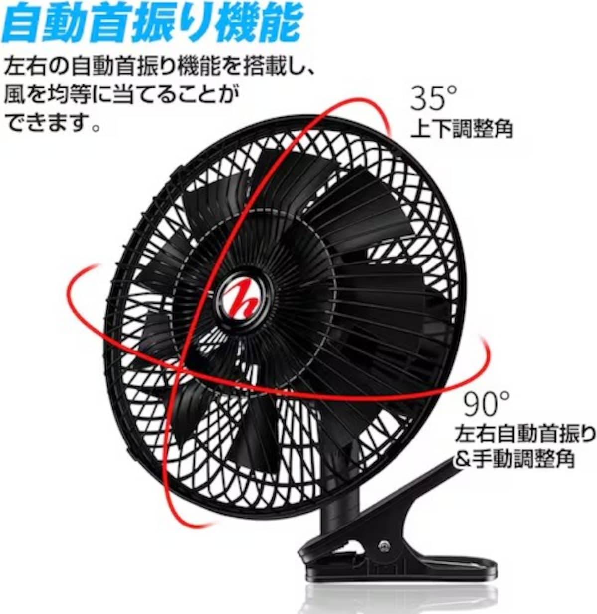 出典：Amazon