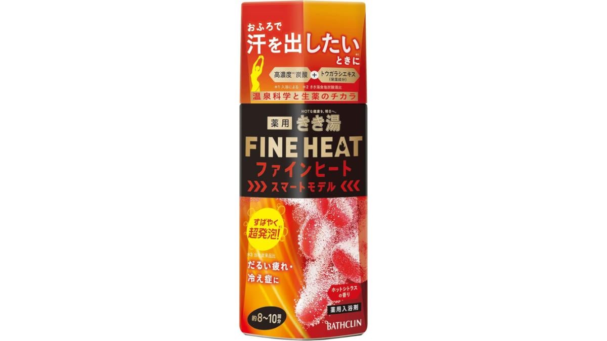 画像引用：Amazon(https://www.amazon.co.jp/dp/B08F9RWZH3)