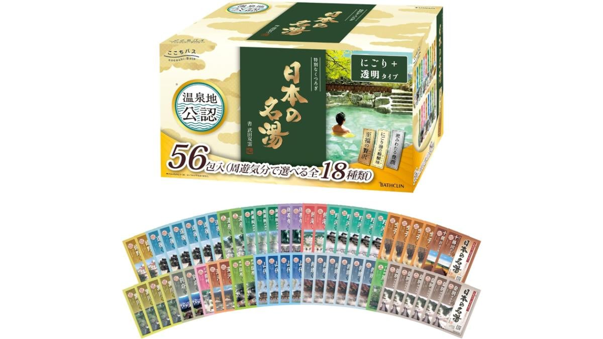 画像引用：Amazon(https://www.amazon.co.jp/dp/B0BC87PJKW)