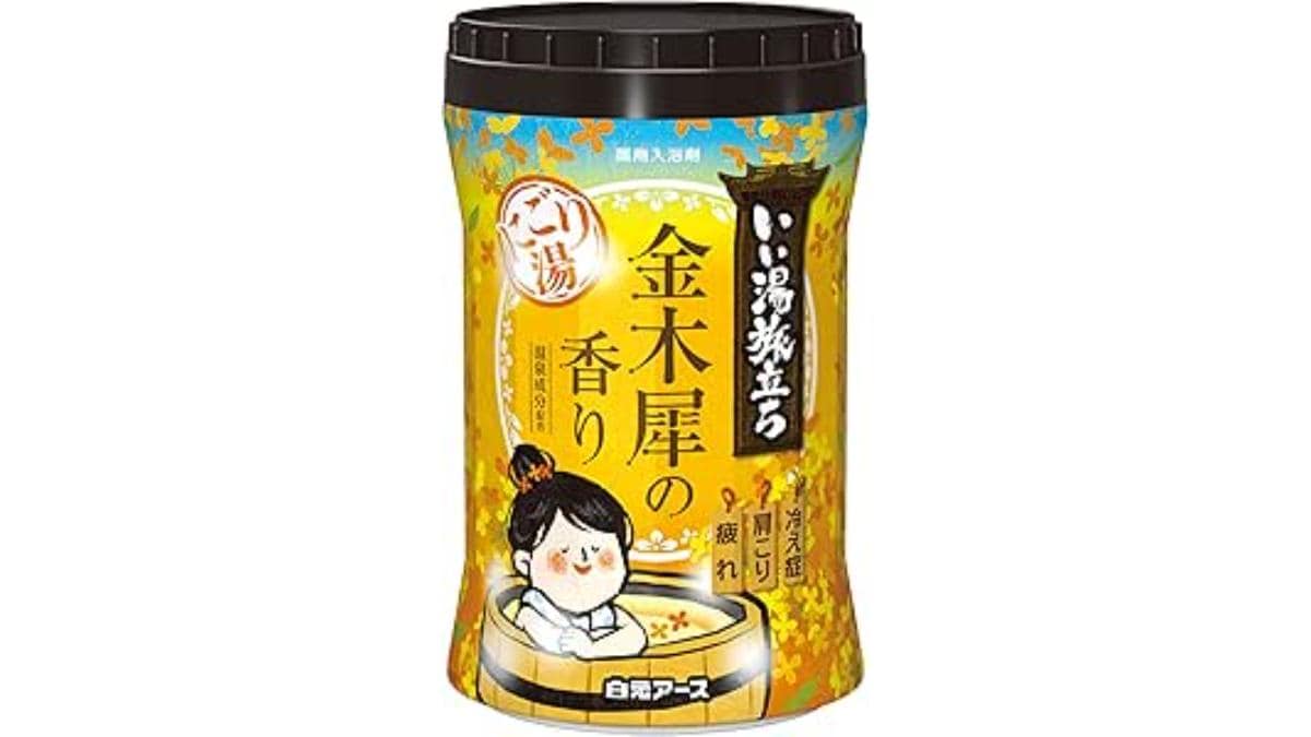 画像引用：Amazon(https://www.amazon.co.jp/dp/B0B9FDQKM2)