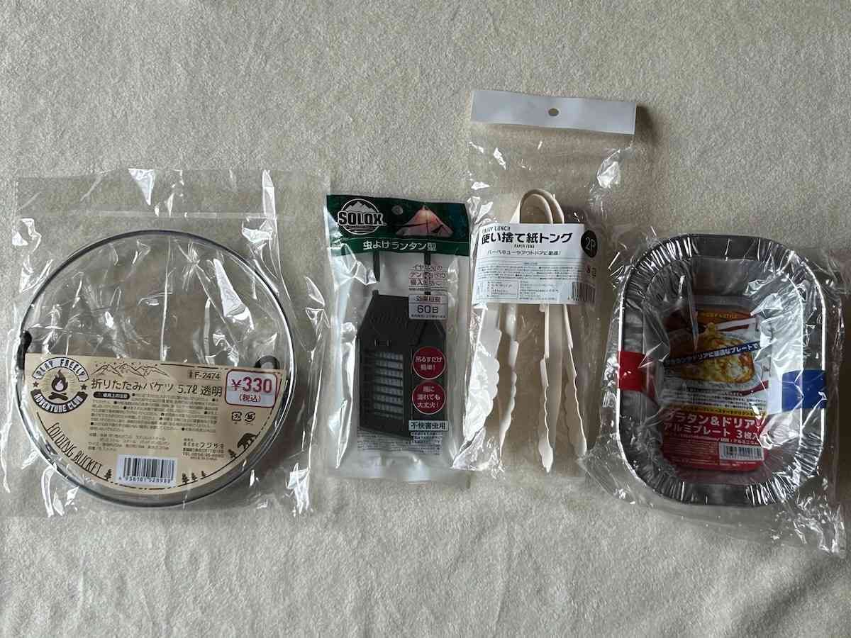キャンドゥの「キャンプ用品」はお得な価格で買いやすい