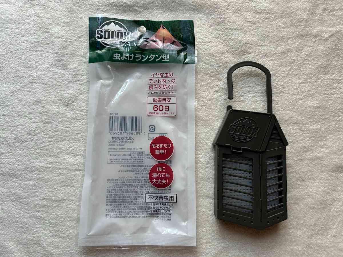 キャンドゥの「SOLOX 虫よけランタン型」