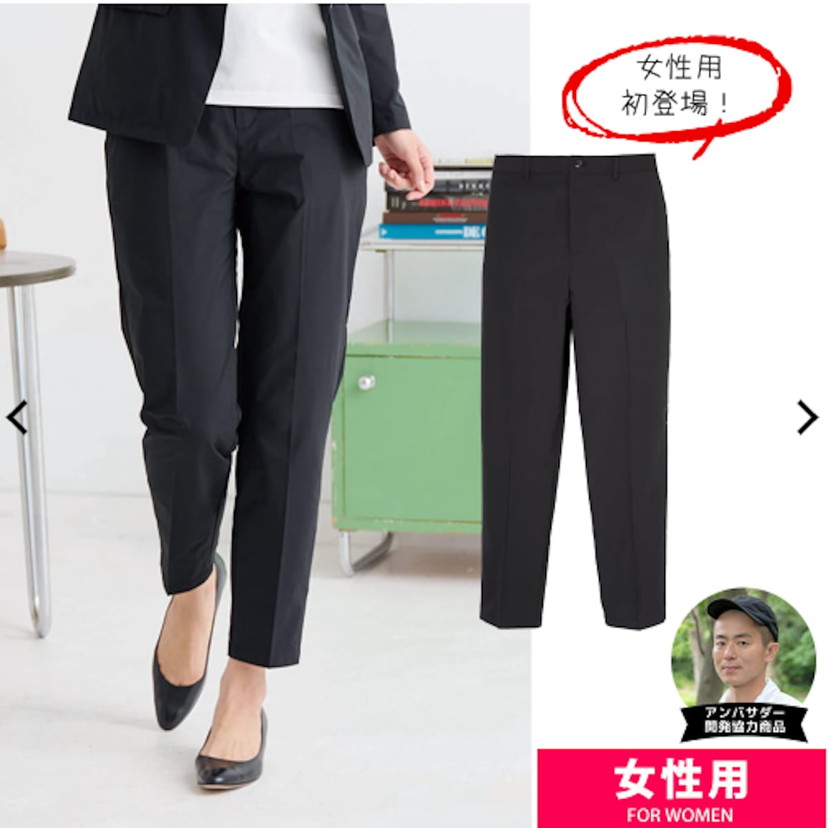 画像出典：ワークマン公式サイト　※株式会社ワークマンから画像使用の許諾を得ています
