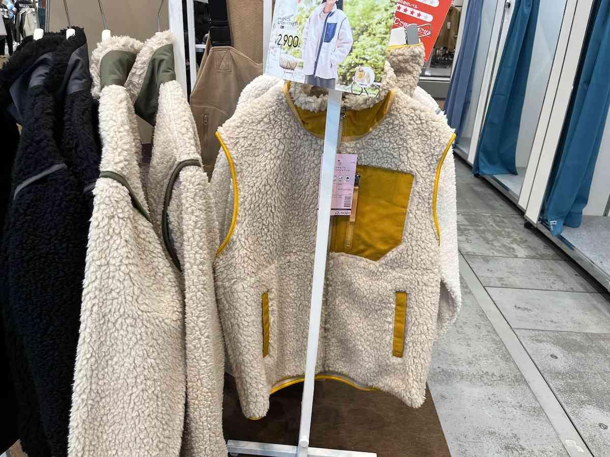 ワークマンの「レディースデタッチャブルボアスタンドジャケット」