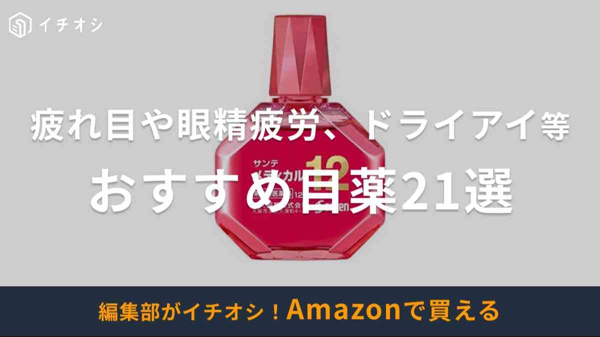 画像出典：Amazon（）