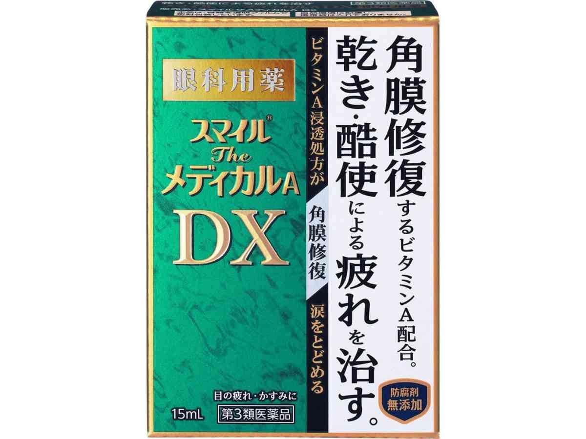 画像出典：Amazon（）